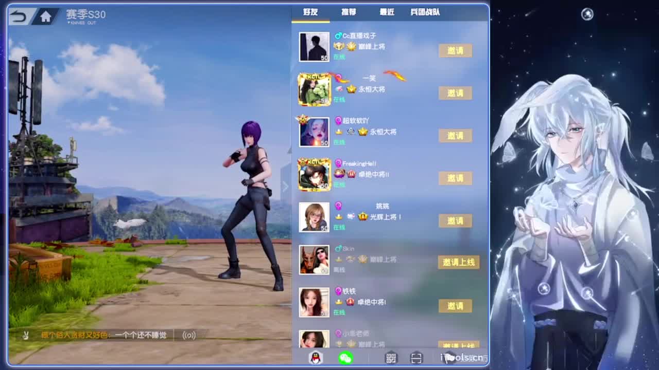 挣脱.-//‘♥♥ 第9段