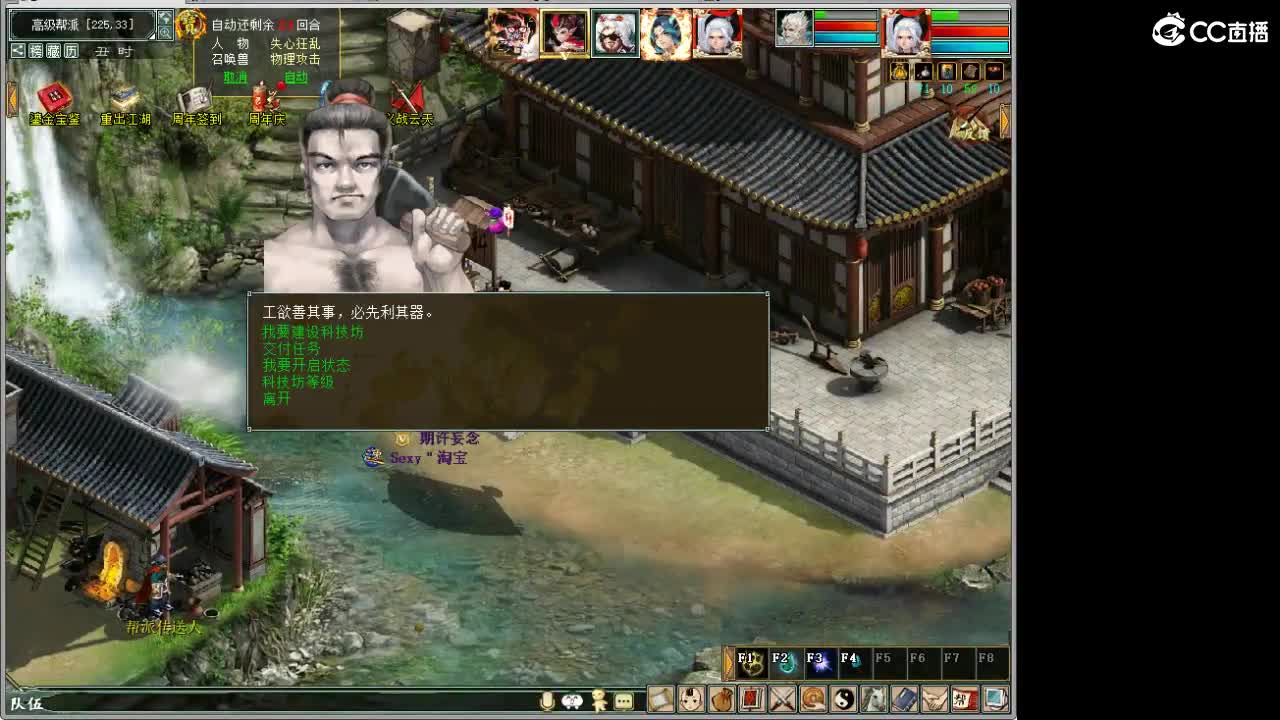 在找？？？号 第7段