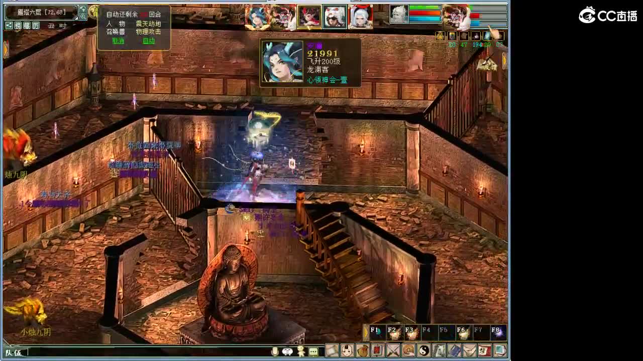 在找？？？号 第8段