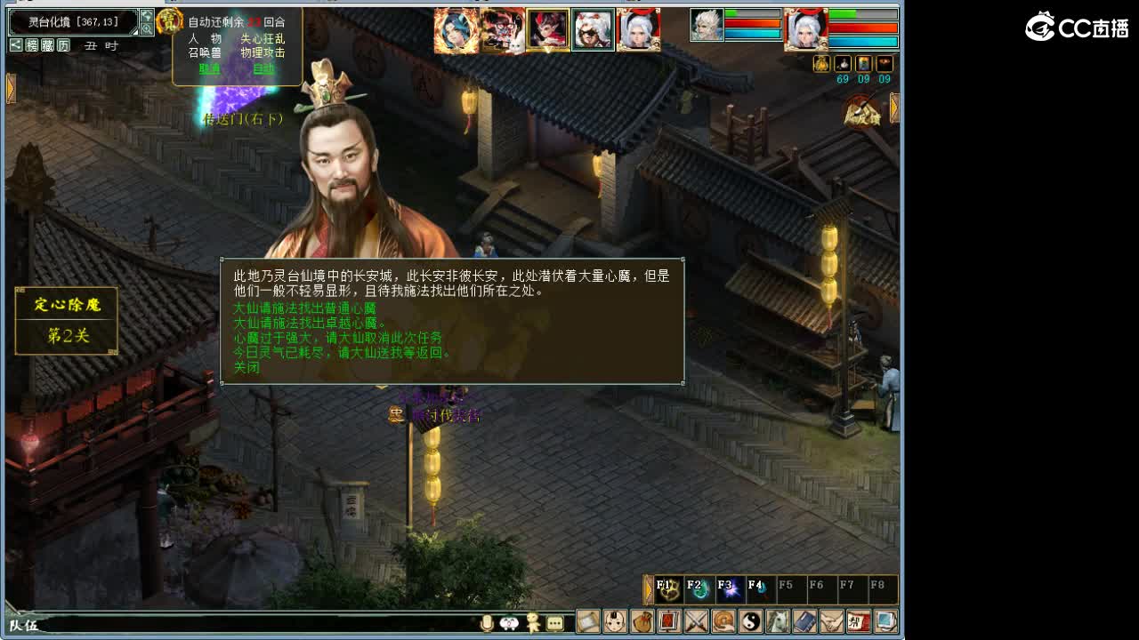 在找？？？号 第10段