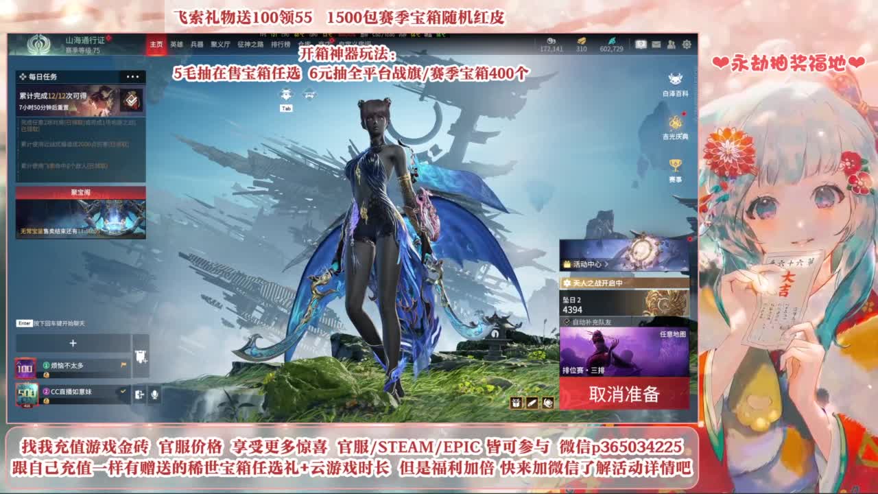 24小时接各种，秒上号~ 第1段