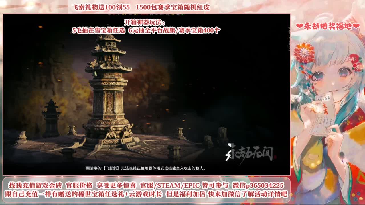24小时接各种，秒上号~ 第2段