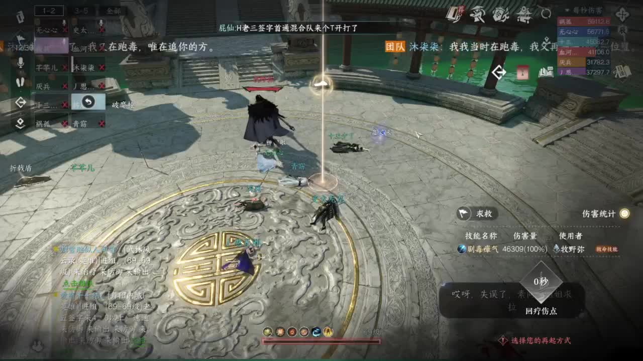 羽碎进大团啦 第2段