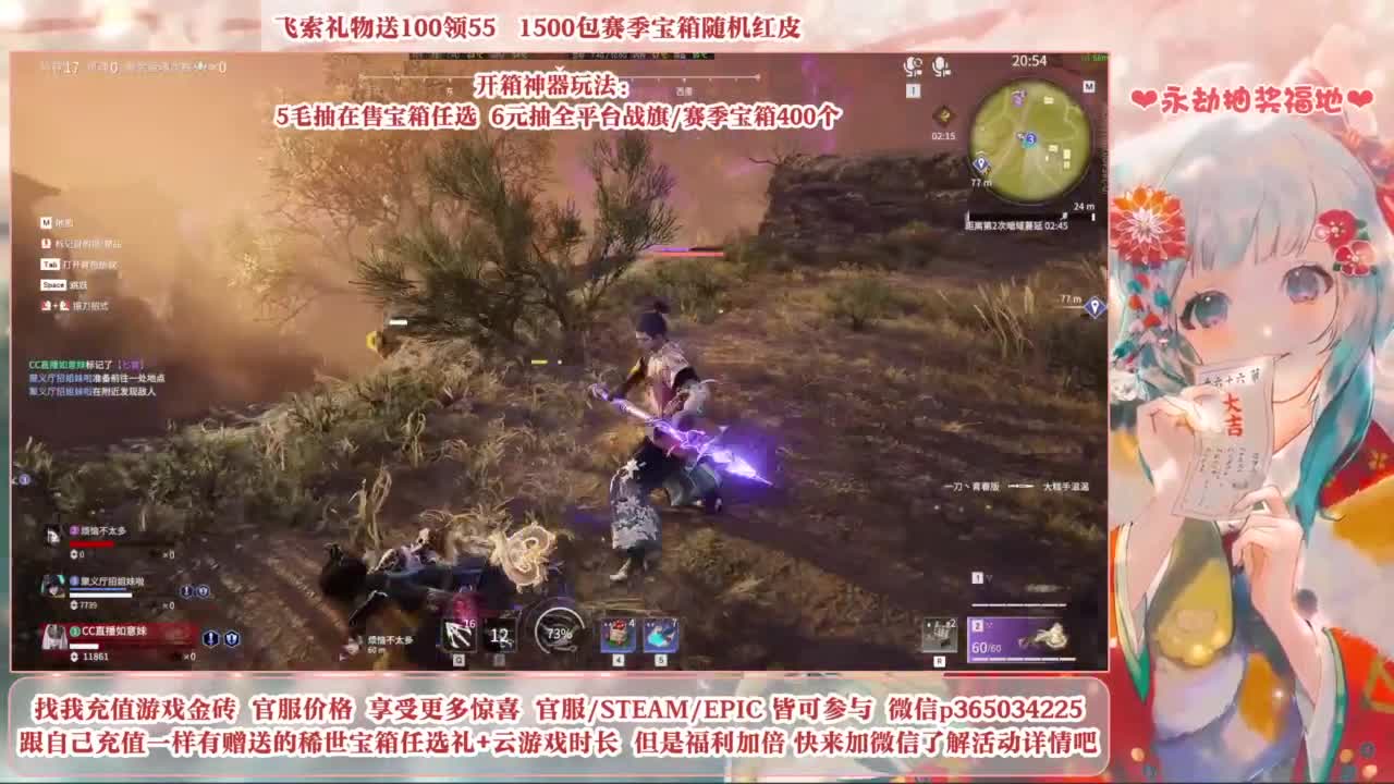 24小时接各种，秒上号~ 第3段