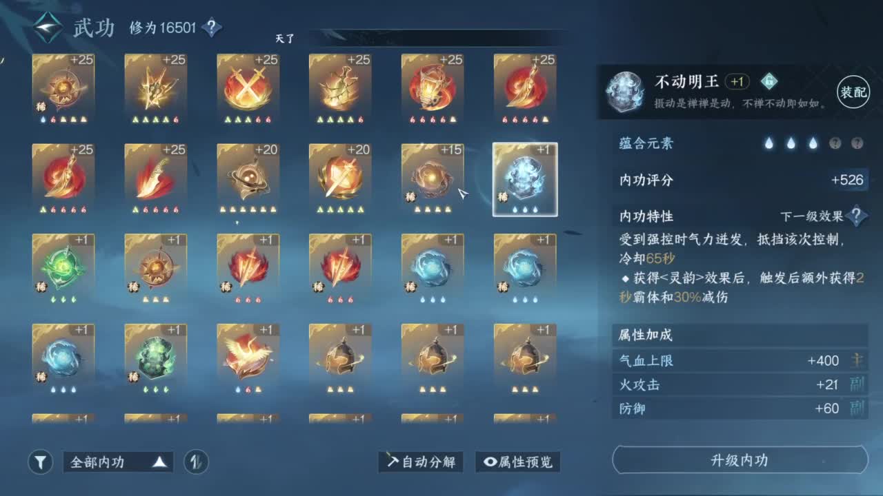 羽碎进大团啦 第8段