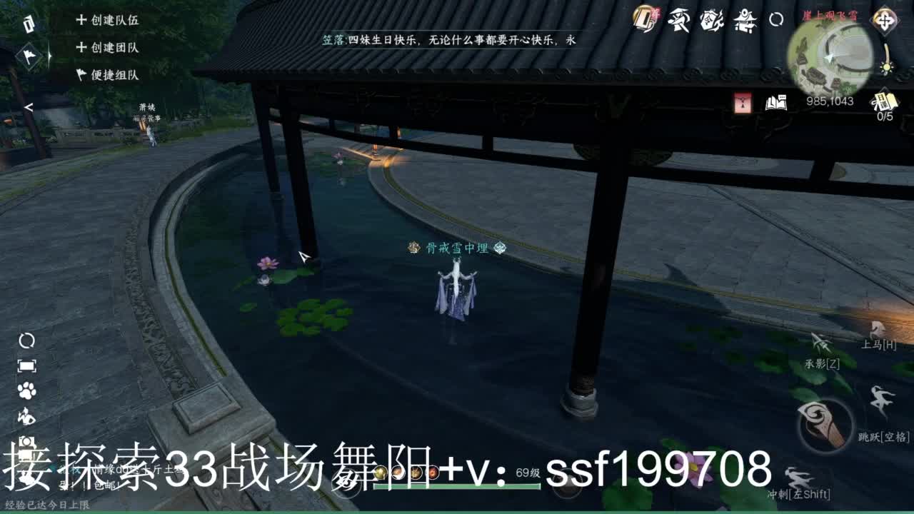 专业代肝团队承接各种业务 第11段