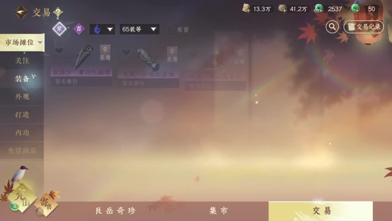 羽碎进大团啦 第9段