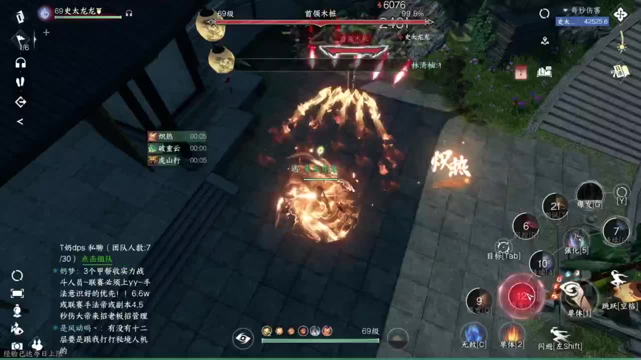 羽碎进大团啦 第10段