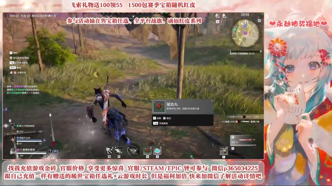 24小时接各种，秒上号~ 第5段