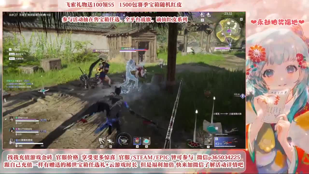 24小时接各种，秒上号~ 第6段