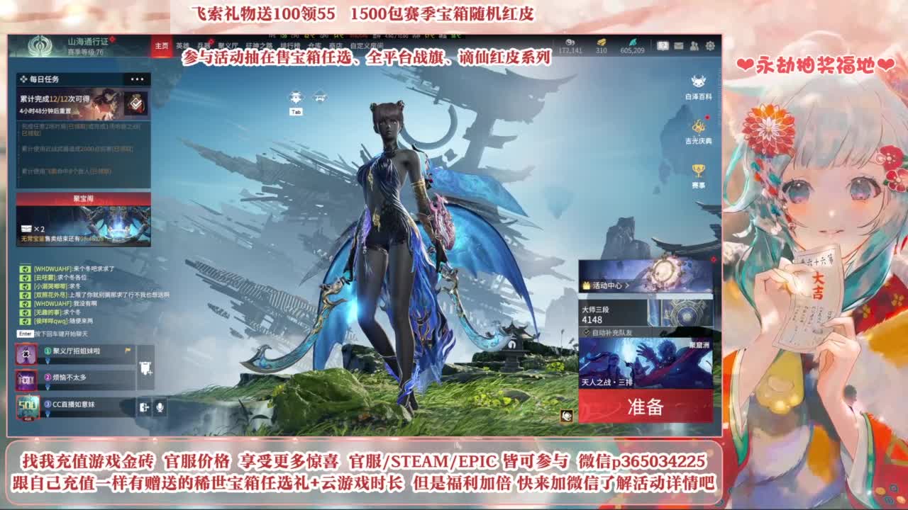 24小时接各种，秒上号~ 第7段