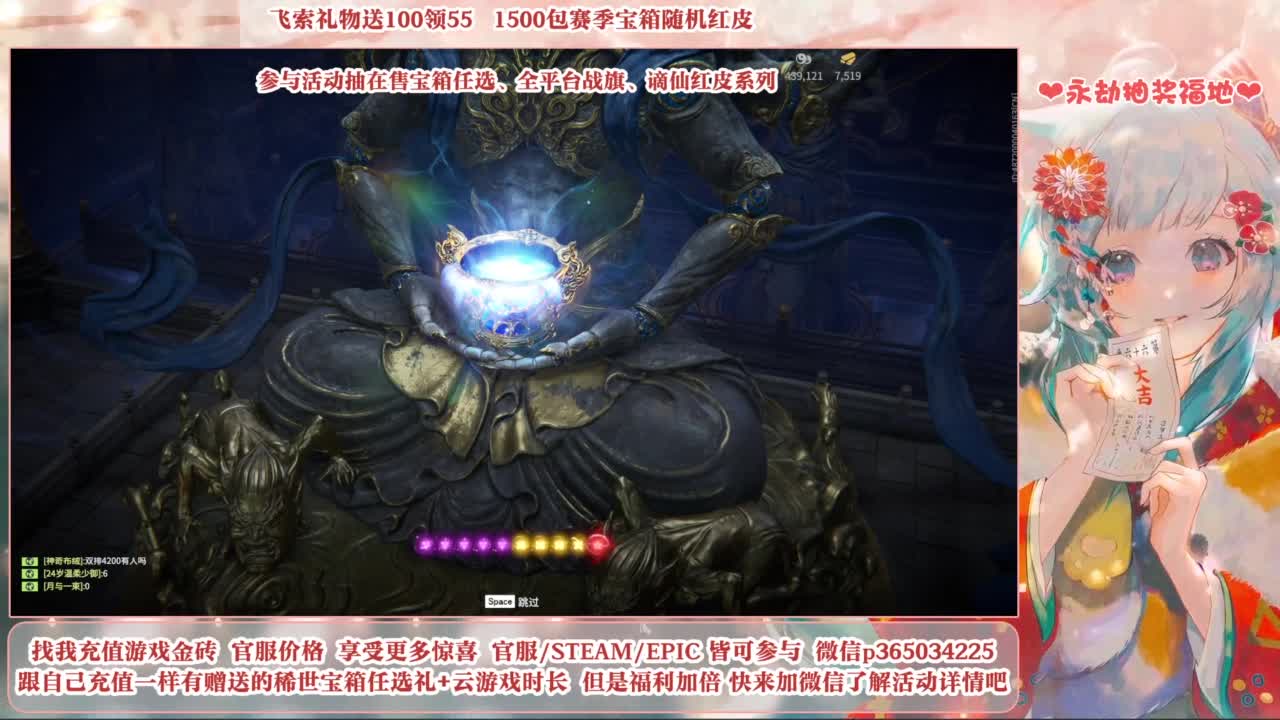 24小时接各种，秒上号~ 第8段