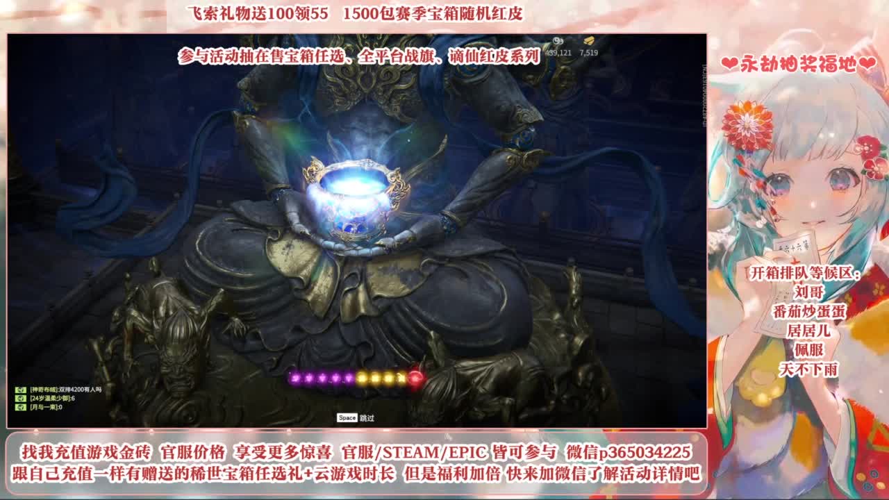 24小时接各种，秒上号~ 第11段