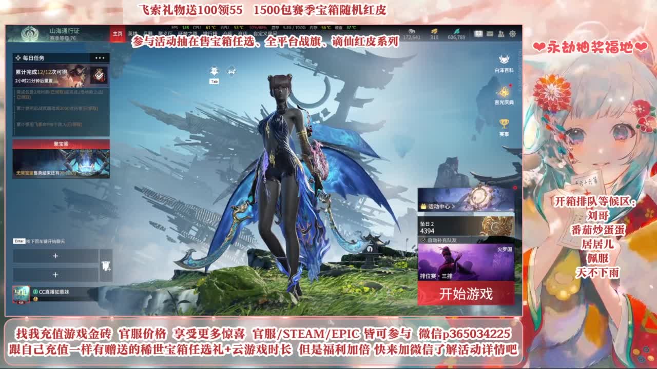 24小时接各种，秒上号~ 第12段