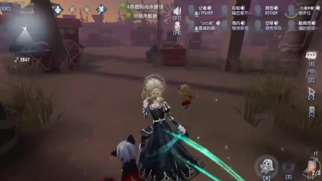 深夜催眠导师~ 第1段