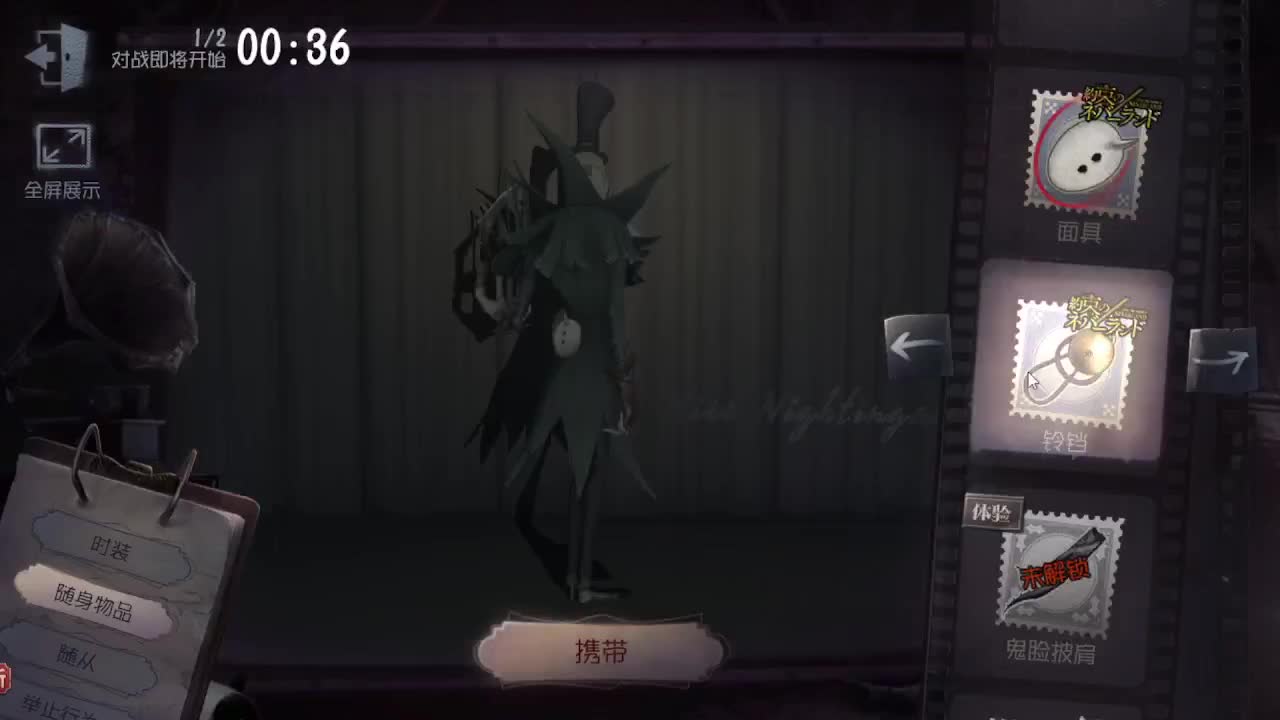 深夜催眠导师~ 第2段