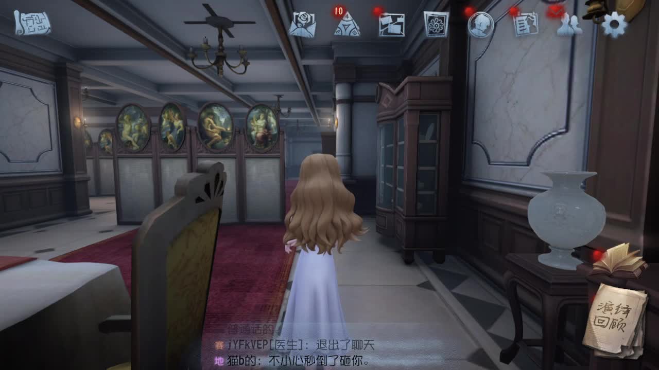 深夜催眠导师~ 第3段