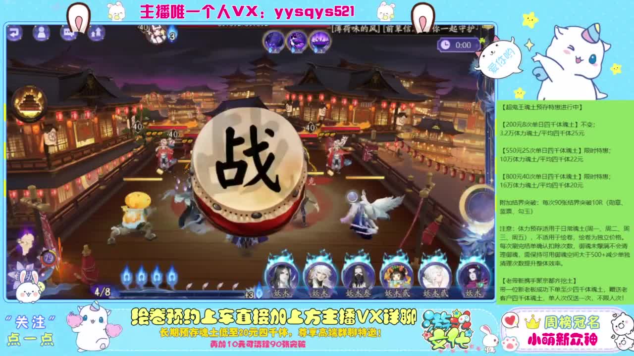 接私人定制，托管魂土崽战超鬼王 第2段