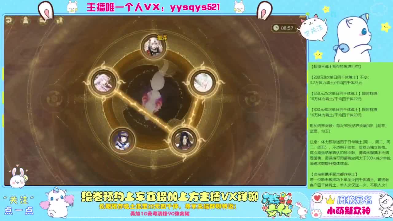 接私人定制，托管魂土崽战超鬼王 第8段