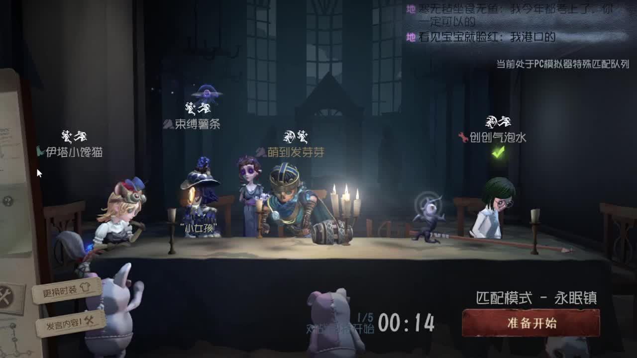 深夜催眠导师~ 第6段