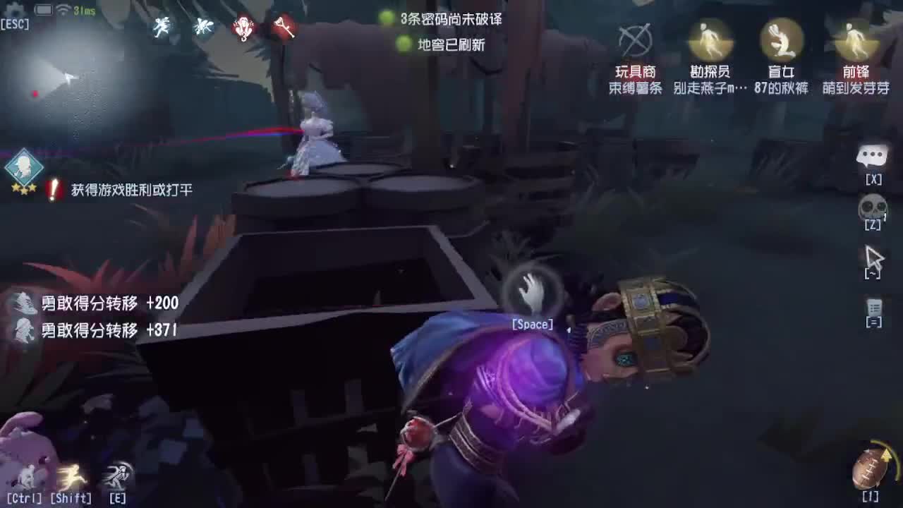 深夜催眠导师~ 第8段