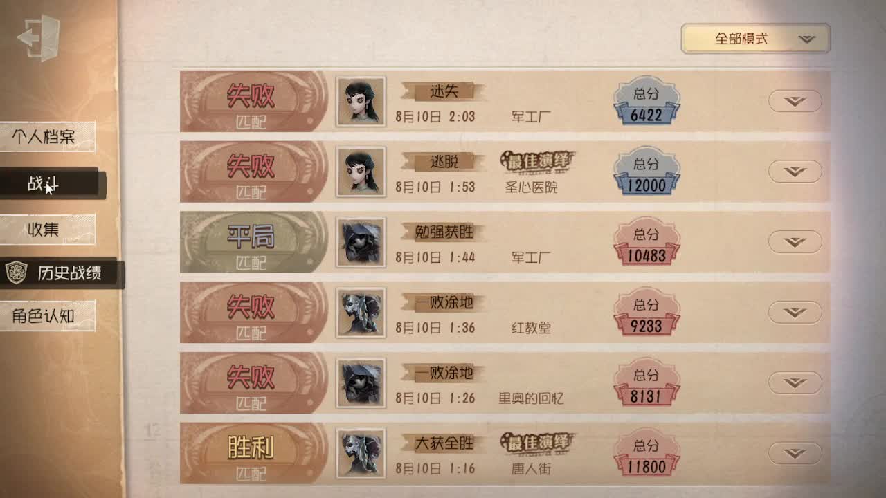 深夜催眠导师~ 第9段