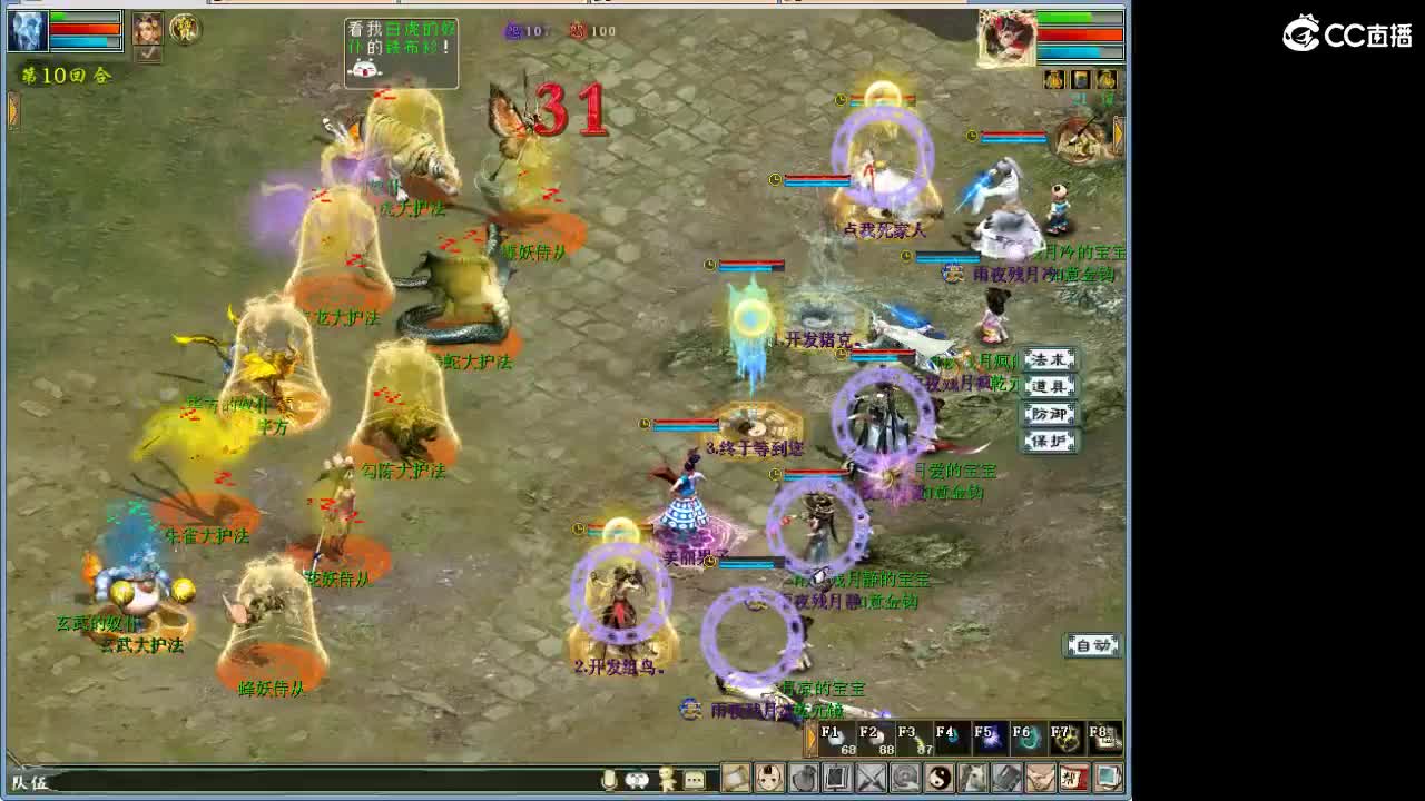 在找？？？号 第1段