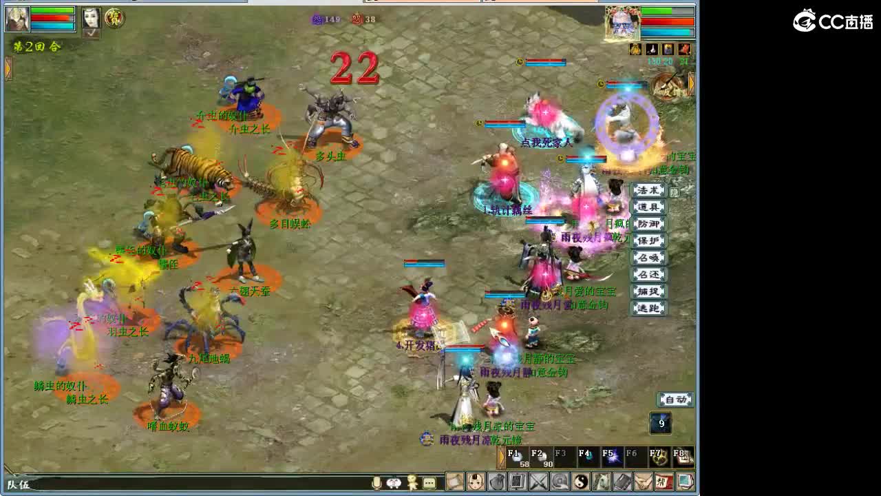 在找？？？号 第3段