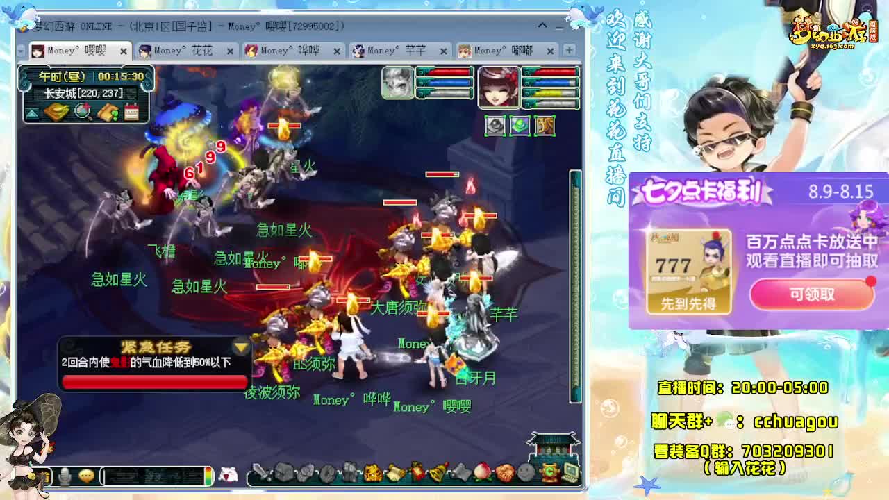 175大唐+凌帮专业5X归墟 第1段