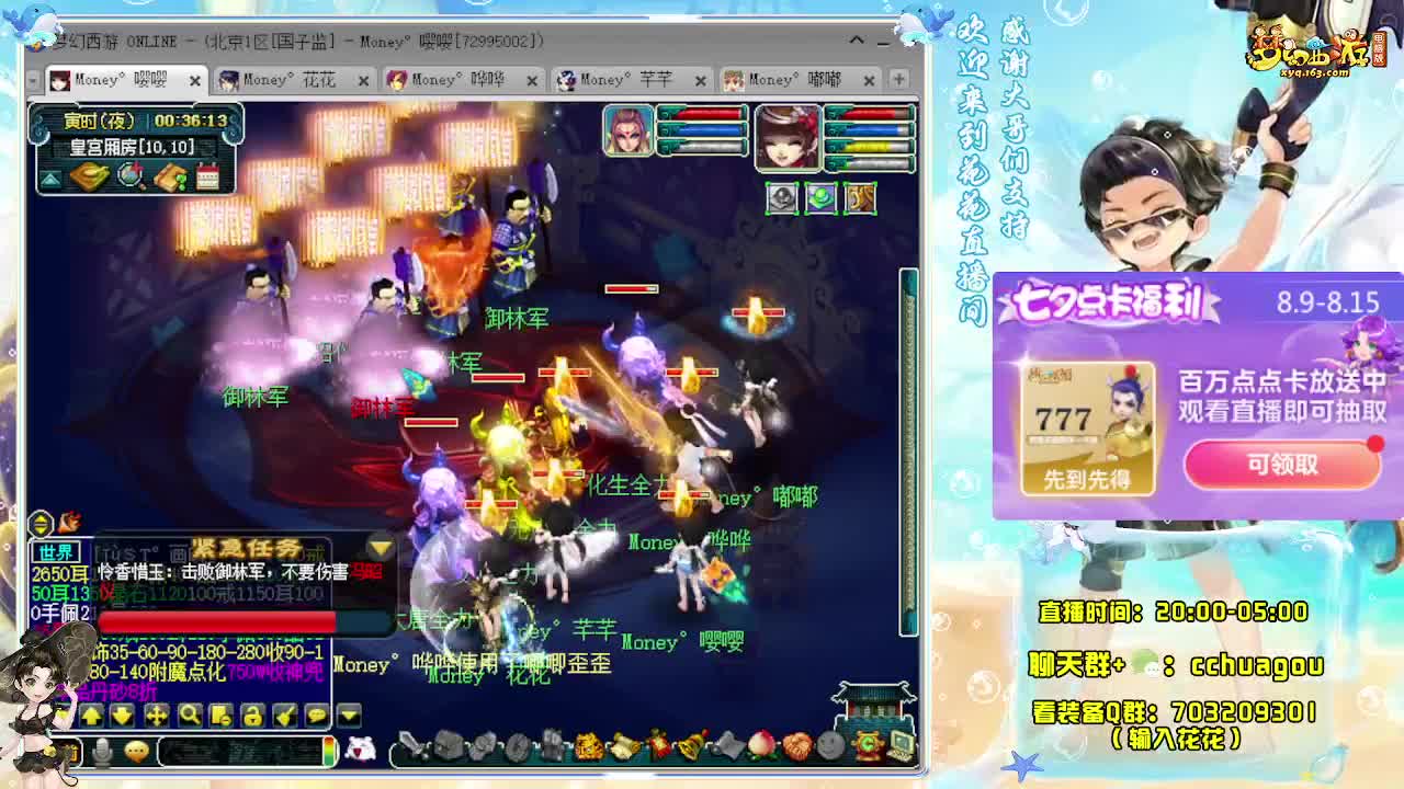 175大唐+凌帮专业5X归墟 第2段