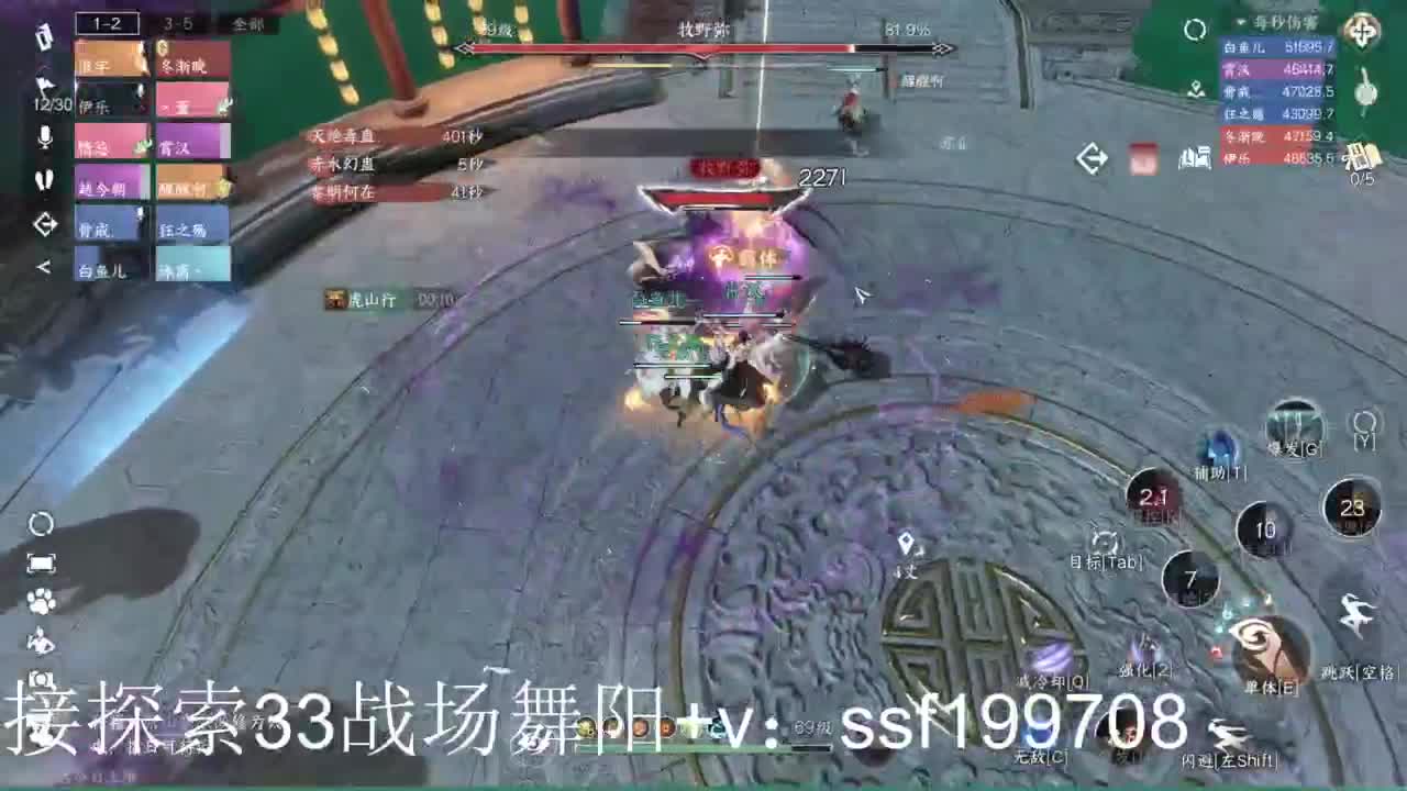 专业代肝团队承接各种业务 第1段