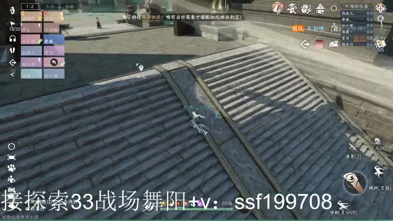 专业代肝团队承接各种业务 第3段