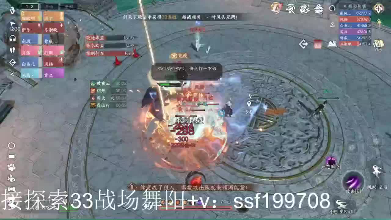 专业代肝团队承接各种业务 第4段