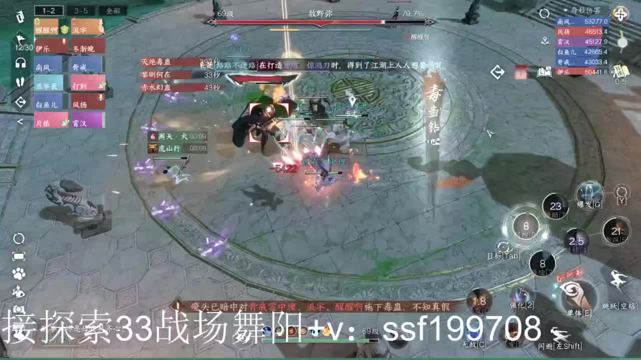专业代肝团队承接各种业务 第5段