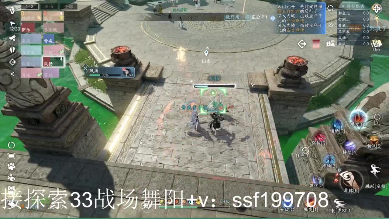 专业代肝团队承接各种业务 第6段