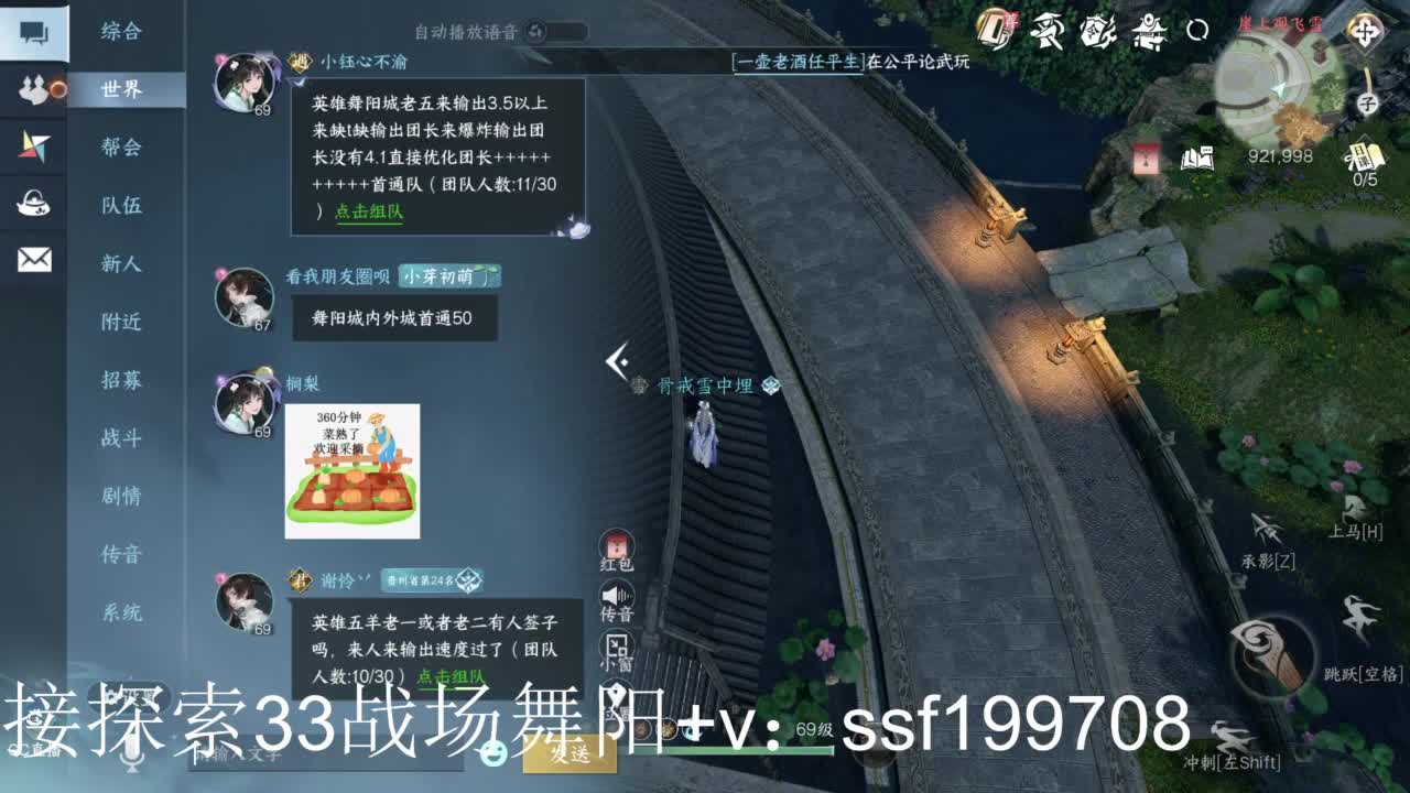 专业代肝团队承接各种业务 第7段