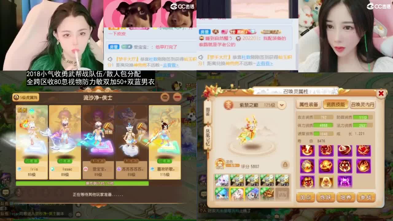 2018唱歌的勇武菜猪/点唱主播 第2段