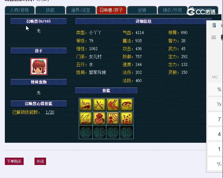 69生日快乐888狮驼岭