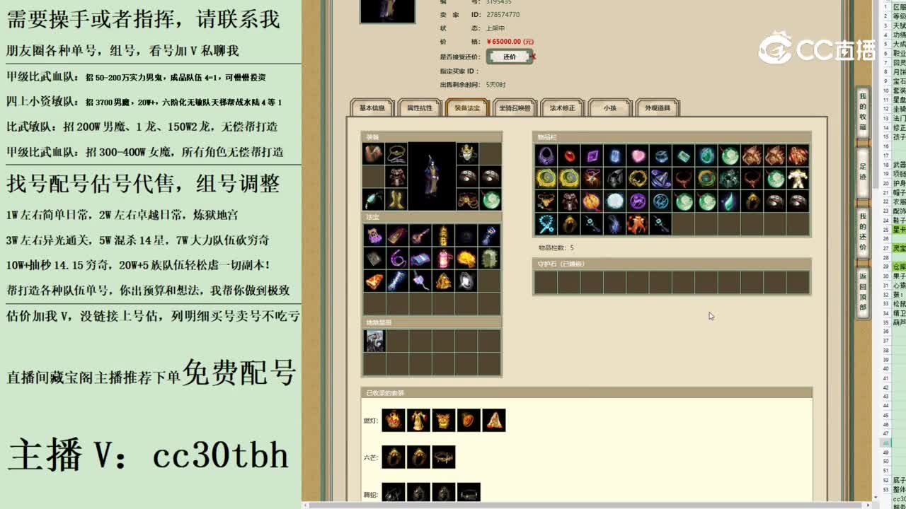 2023-08-10 07-27-29男鬼