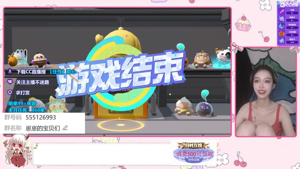 找个蛋搭子 第7段