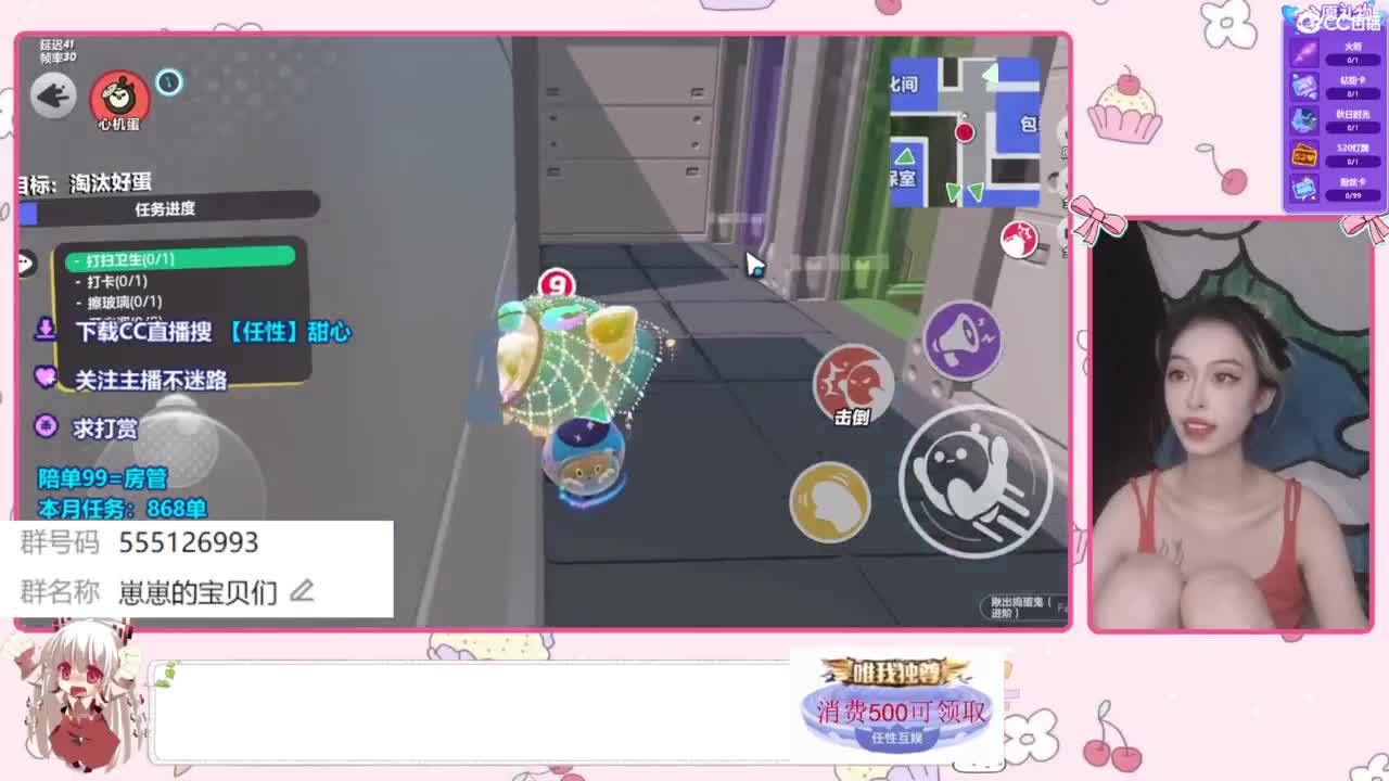找个蛋搭子 第8段