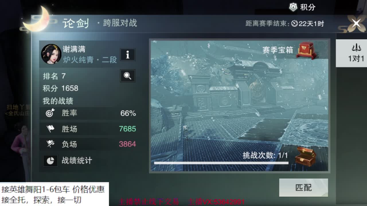 粉丝少 好下手 第1段