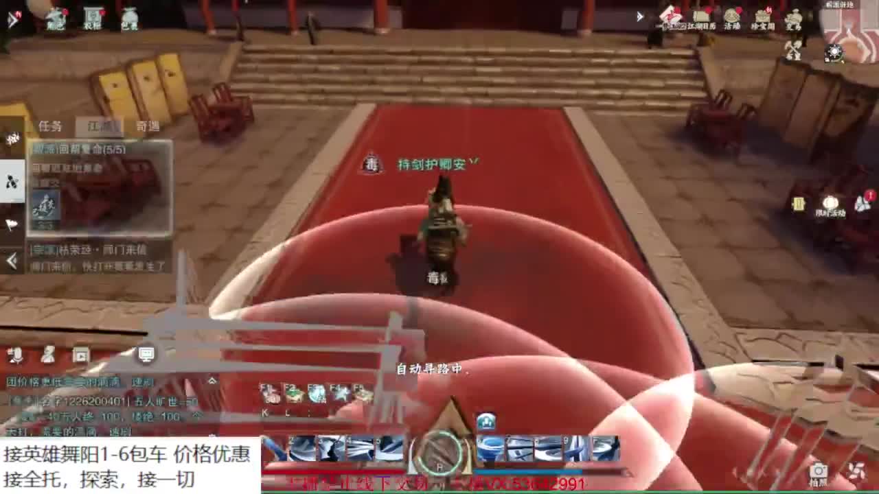 粉丝少 好下手 第3段