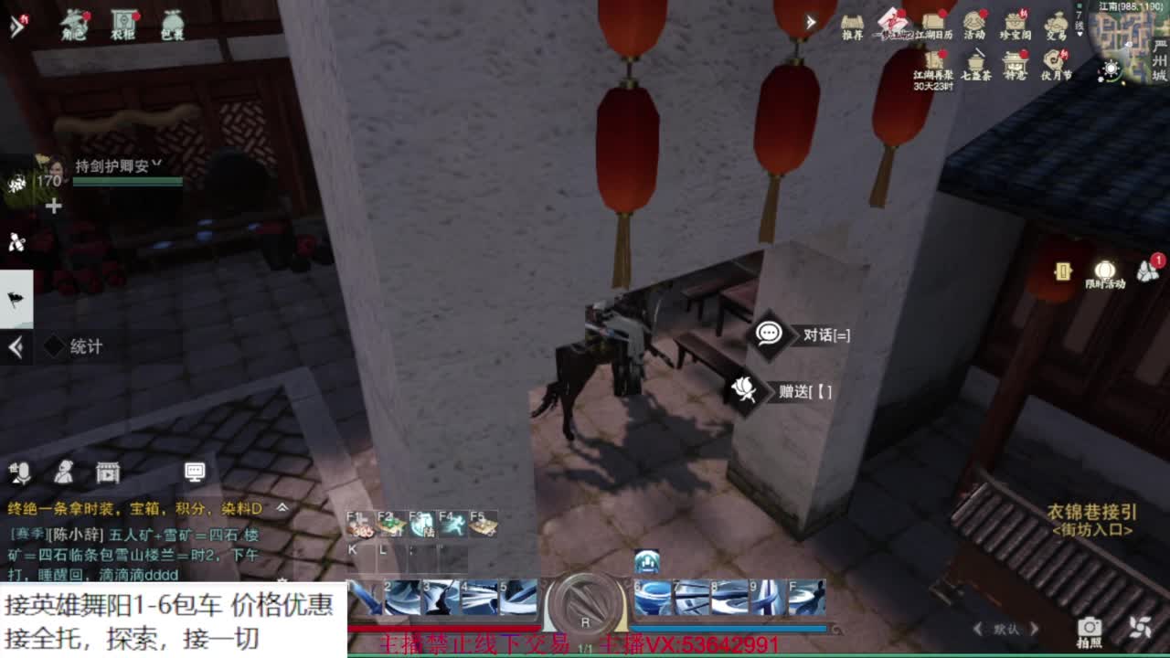 粉丝少 好下手 第6段