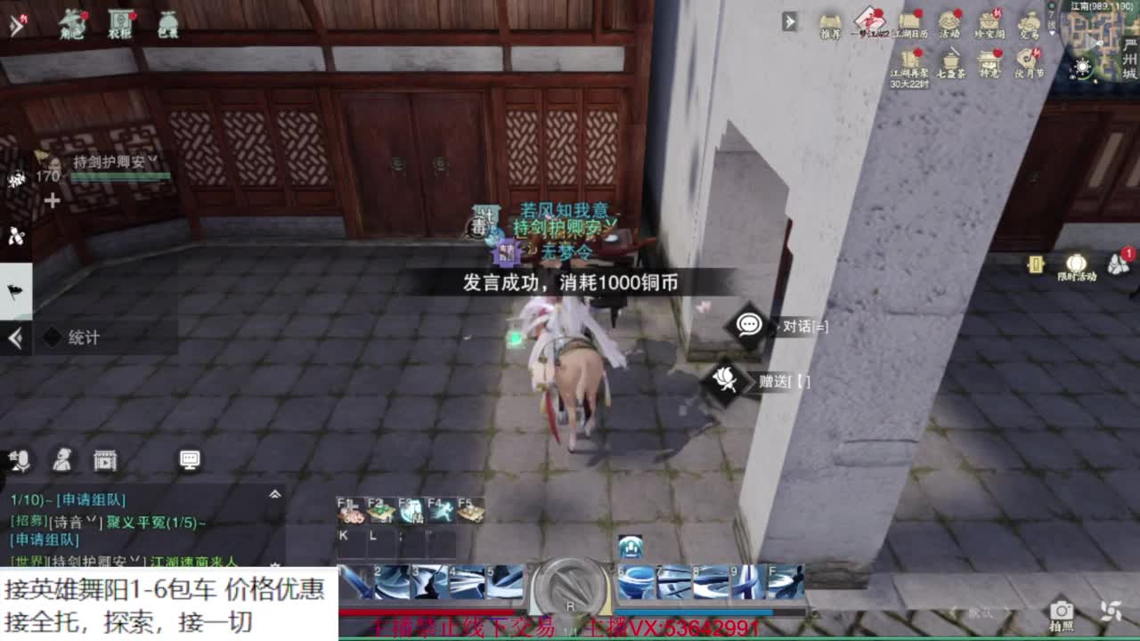 粉丝少 好下手 第8段