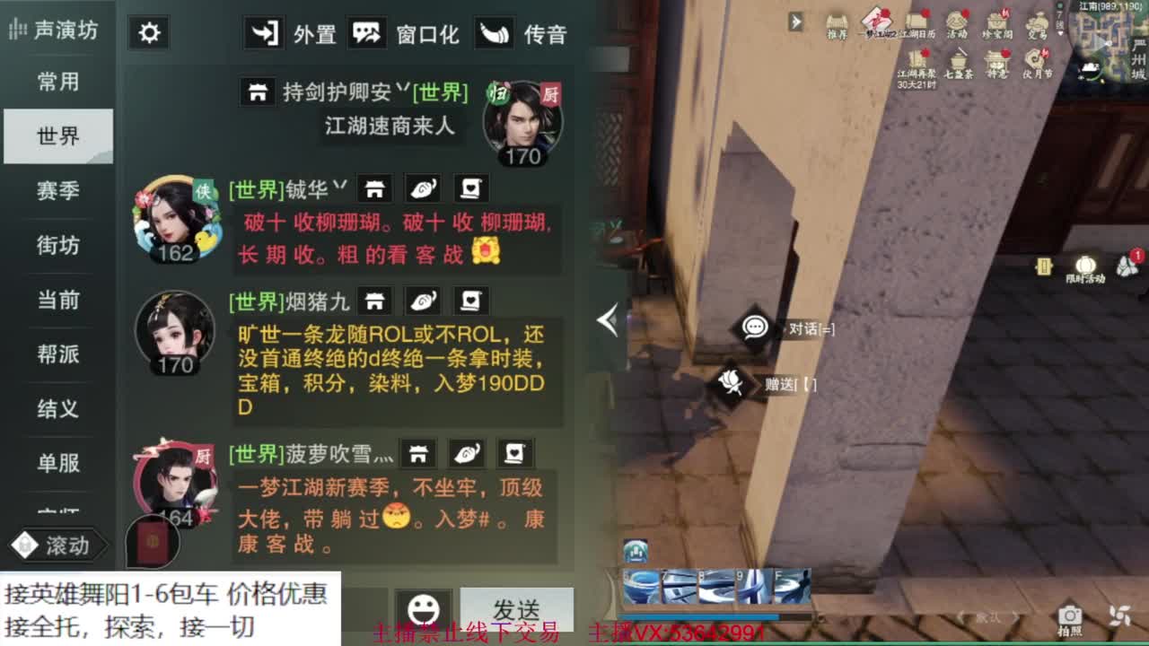 粉丝少 好下手 第9段