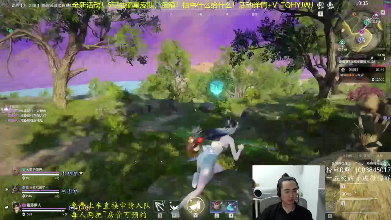 抽谪星皮肤啦~ 第3段