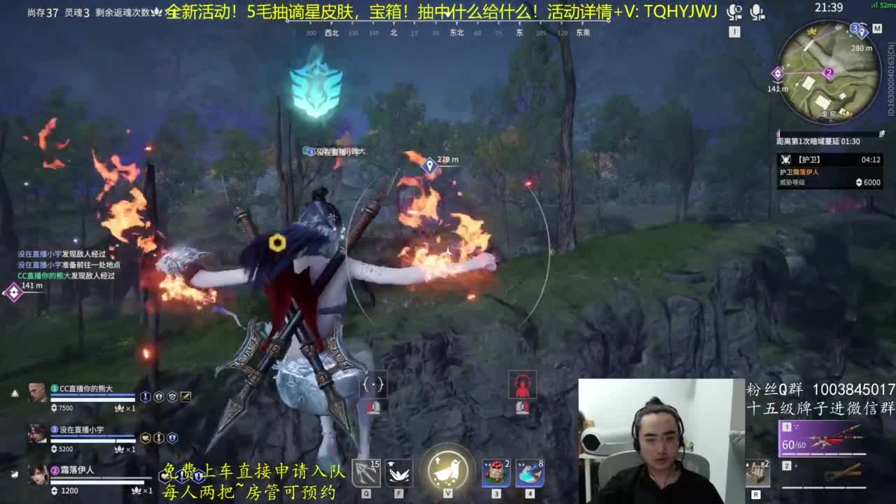 抽谪星皮肤啦~ 第4段