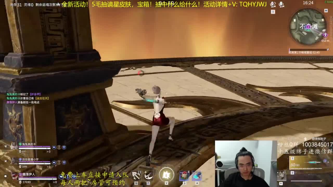 抽谪星皮肤啦~ 第6段