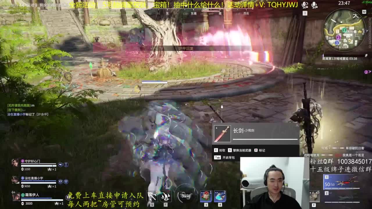 抽谪星皮肤啦~ 第9段
